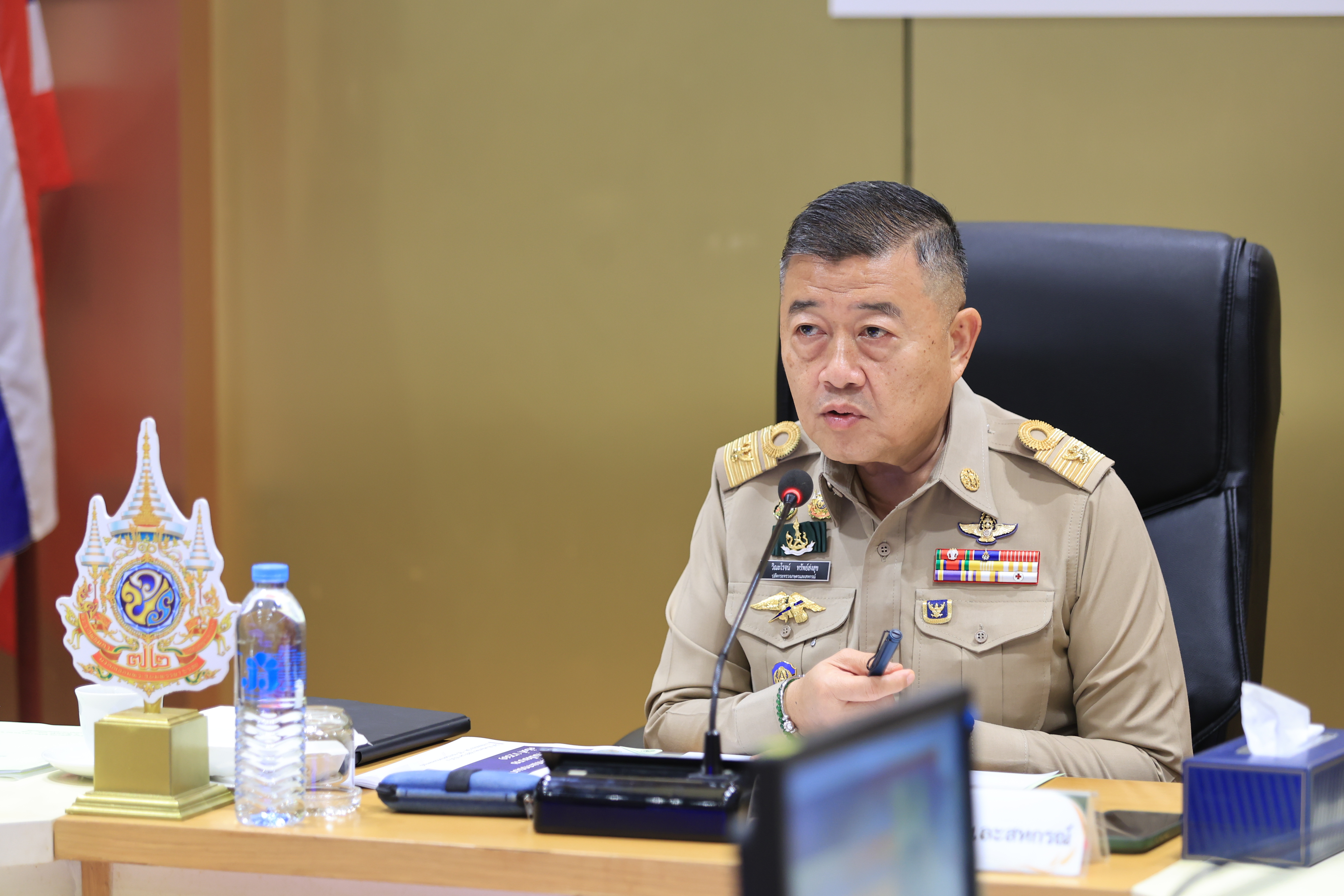 title - ส.ป.ก. ร่วมประชุมคณะกรรมการบริหารนโยบาย ครั้งที่ 1/2569
